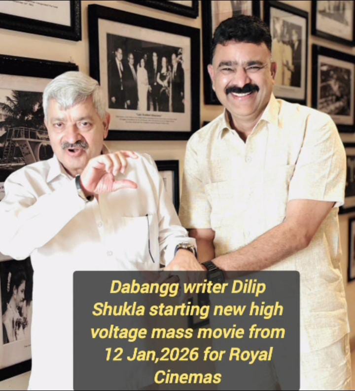 Dabang Writer Dilip Shukla and C. H. Mohamad, director of Royal cinemas